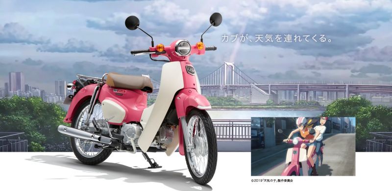 Honda Cub mới phiên bản Đứa con của thời tiết